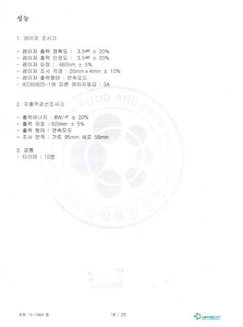 제품 인증서 3
